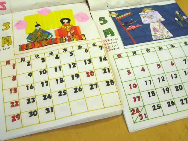 カレンダー作り2
