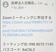 A ZoomMeeting Sankasuru 1