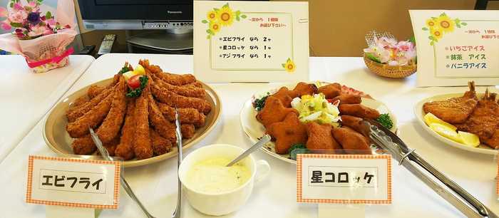 イベント写真３