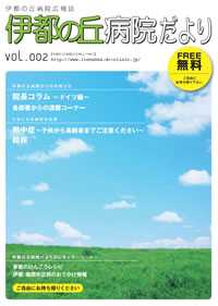 vol02