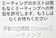 i Host Mamonaku SankanoKyoka 1