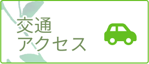 link banner to access page