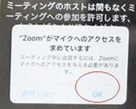 i ZoomgaMaikuheno Access Motometeiru 1