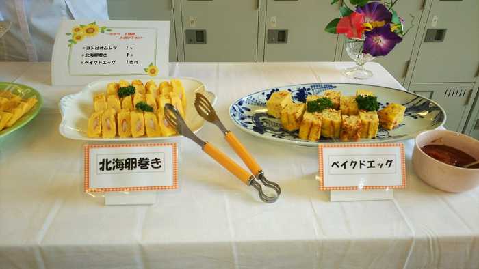 イベント写真２