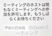 A Hosuto Mamonaku Kyoka 1